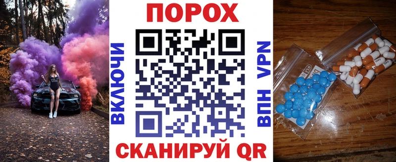 Амфетамин 98%  купить наркотик  Донецк 