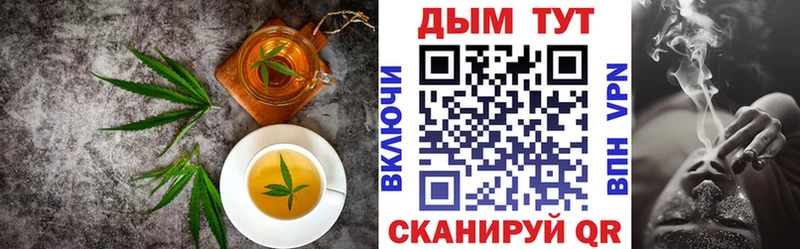 Canna-Cookies конопля  Донецк 
