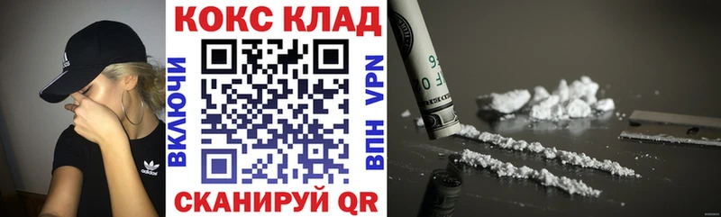 Cocaine Боливия Донецк