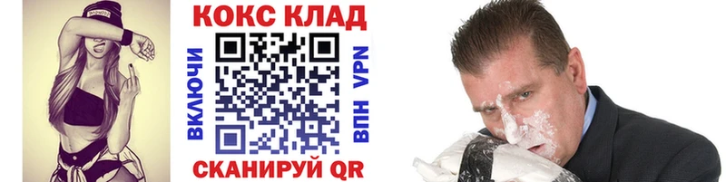 COCAIN Columbia  Донецк 