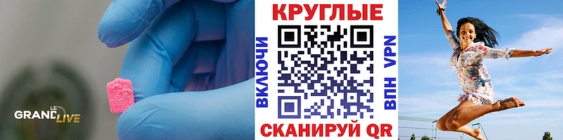 Ecstasy Philipp Plein  Донецк 