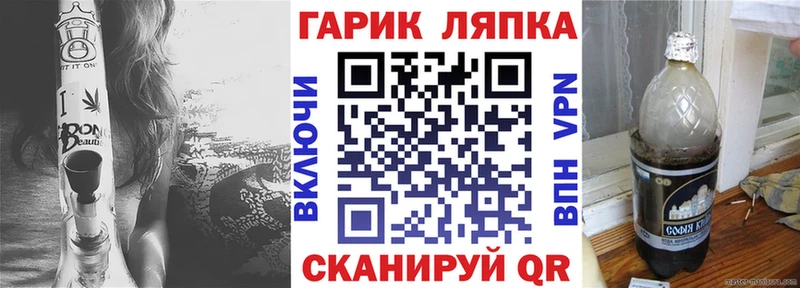 ГАШИШ гарик  Донецк 