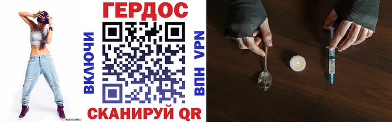 ГЕРОИН гречка  купить наркоту  Донецк 