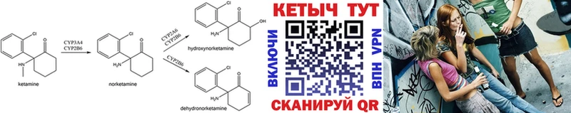 продажа наркотиков  Донецк  Кетамин VHQ 