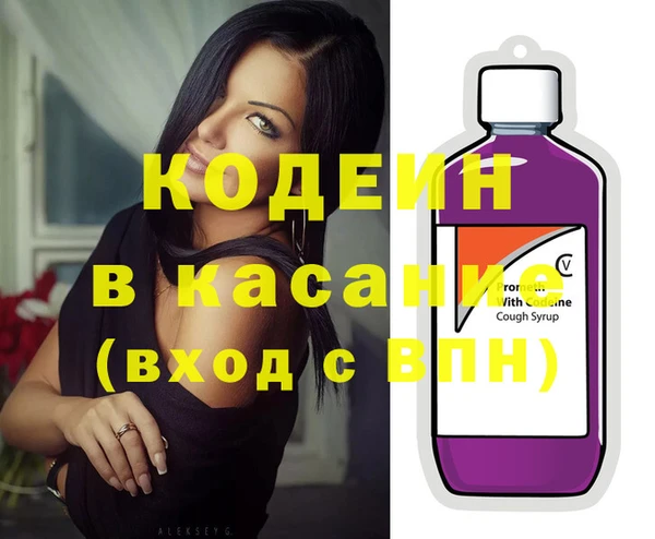 МДМА Богородск