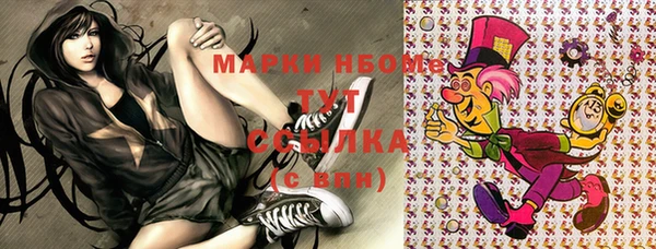 марки nbome Богданович