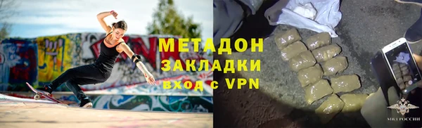2c-b Богородицк