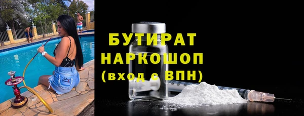 марки nbome Богданович