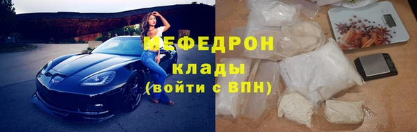 2c-b Богородицк