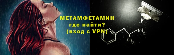 МДМА Богородск