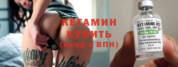 2c-b Богородицк