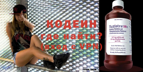 марки nbome Богданович
