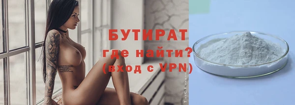 2c-b Богородицк