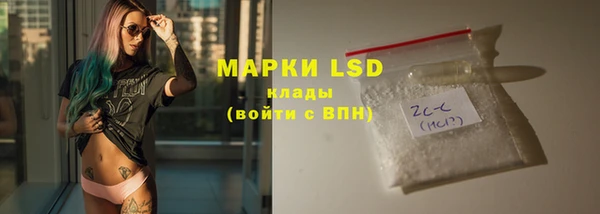 2c-b Богородицк