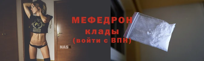 2c-b Богородицк