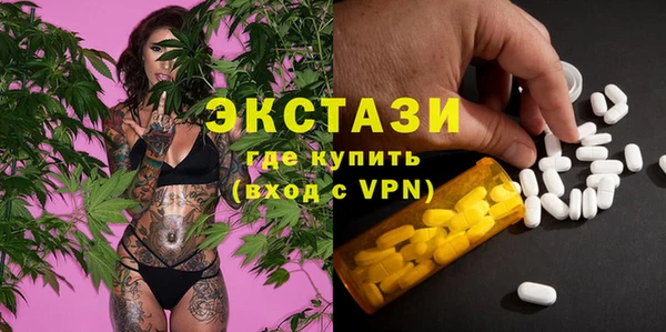 МДМА Богородск