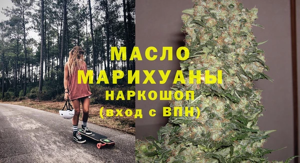 2c-b Богородицк