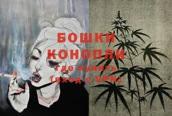МДМА Богородск
