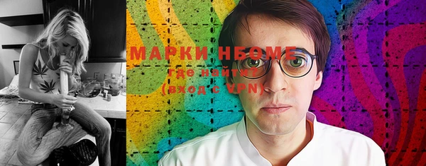 марки nbome Богданович