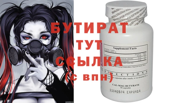 марки nbome Богданович