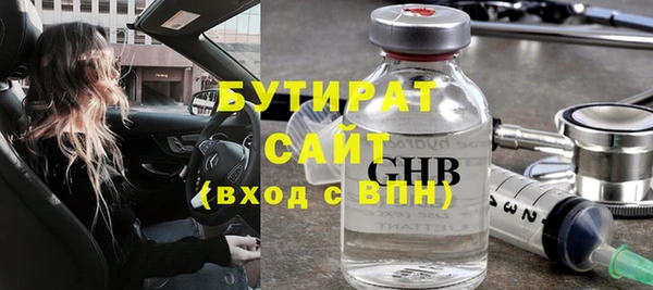 2c-b Богородицк
