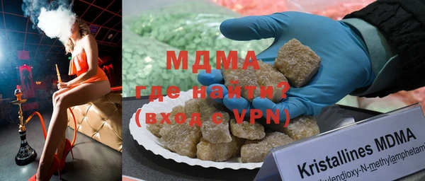 МДМА Богородск
