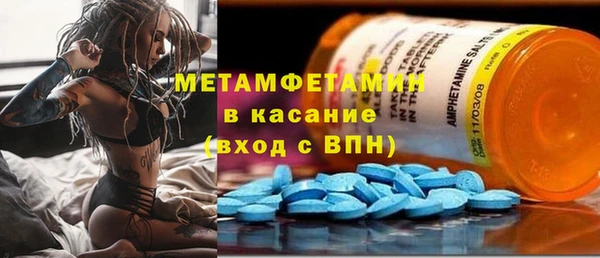 2c-b Богородицк