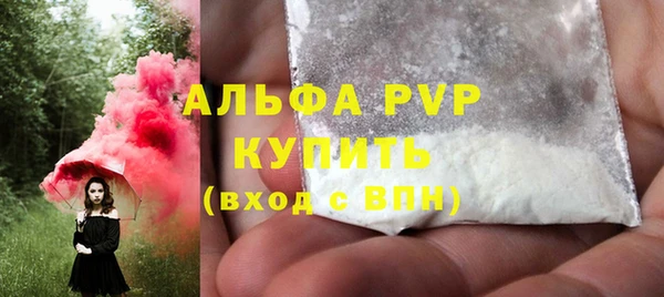 МДМА Богородск