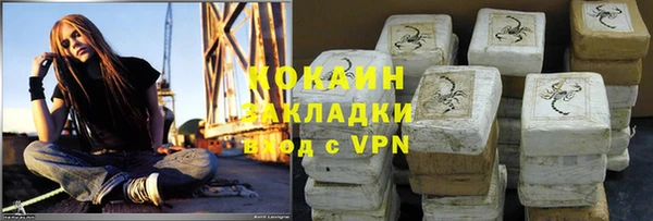 марки nbome Богданович