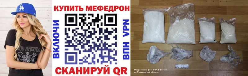 Меф  Донецк