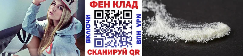 МЕТАМФЕТАМИН мет  Донецк 