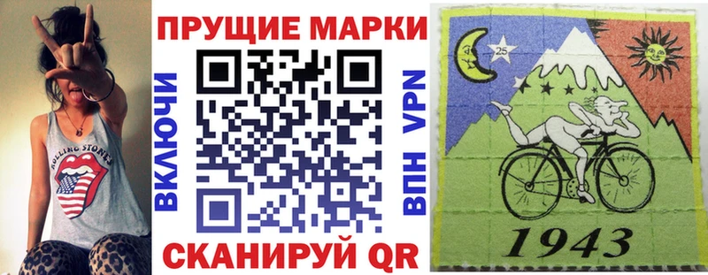 Марки 25I-NBOMe 1,8мг  Донецк 