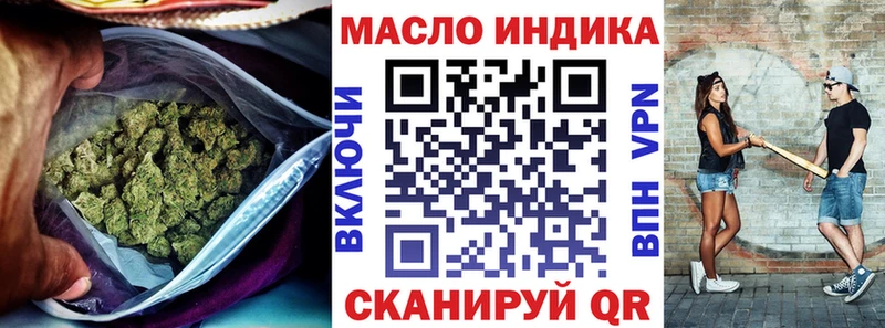 Дистиллят ТГК Wax  купить наркоту  Донецк 