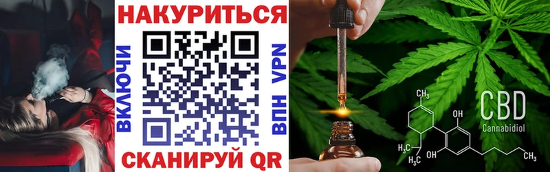 как найти наркотики Донецк Канабис план